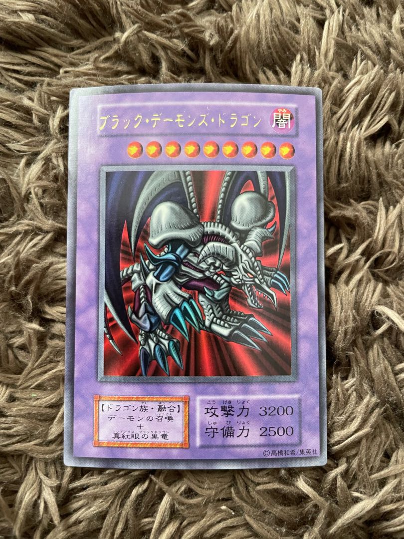 Black Skull Dragon (Updated from: B. Skull Dragon) Initial Ultra