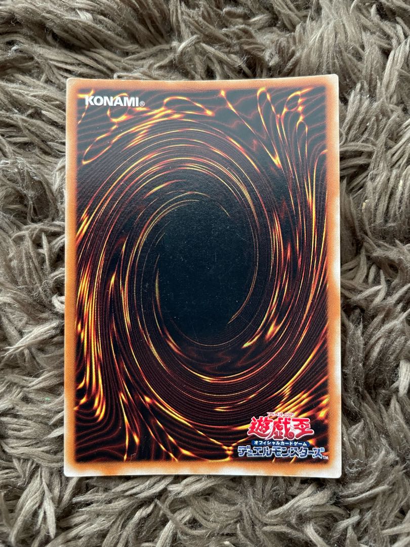 Black Skull Dragon (Updated from: B. Skull Dragon) Initial Ultra