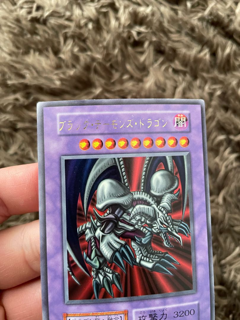 Black Skull Dragon (Updated from: B. Skull Dragon) Initial Ultra