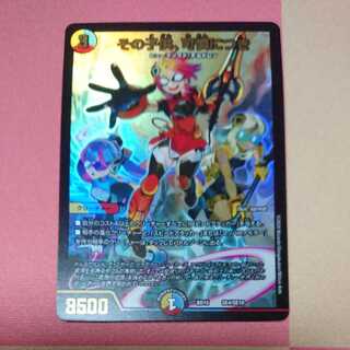 その子供、可憐につき