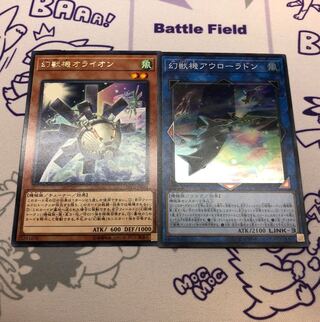 Mecha Phantom Beast Auroradon Super Rare Mecha Phantom Beast O-Lion Rare