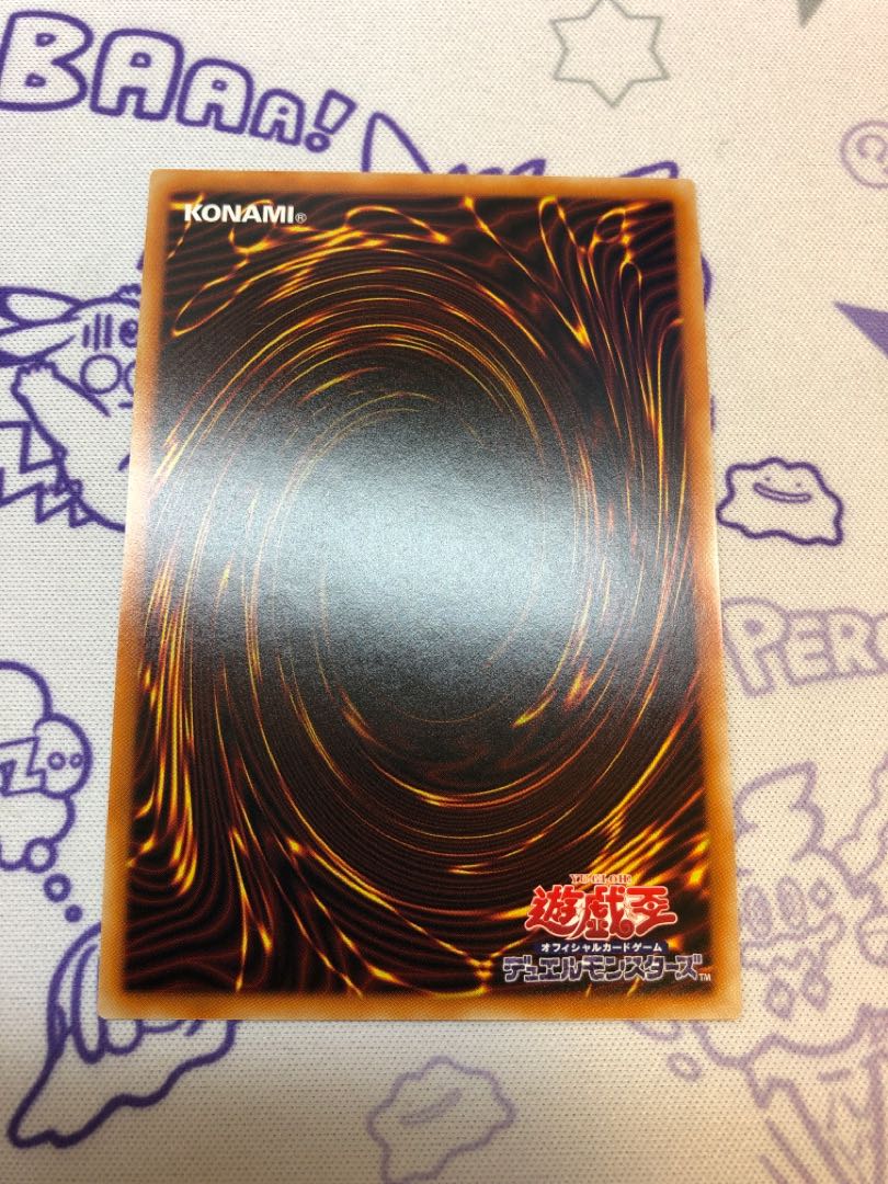 Mecha Phantom Beast Auroradon Super Rare Mecha Phantom Beast O-Lion Rare