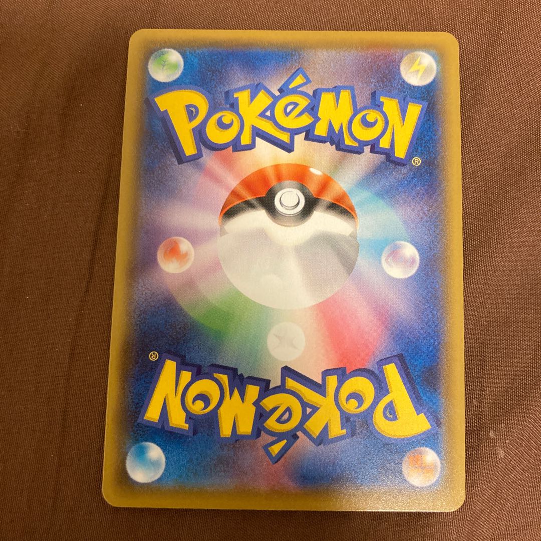 PikachuV RR flying in the sky