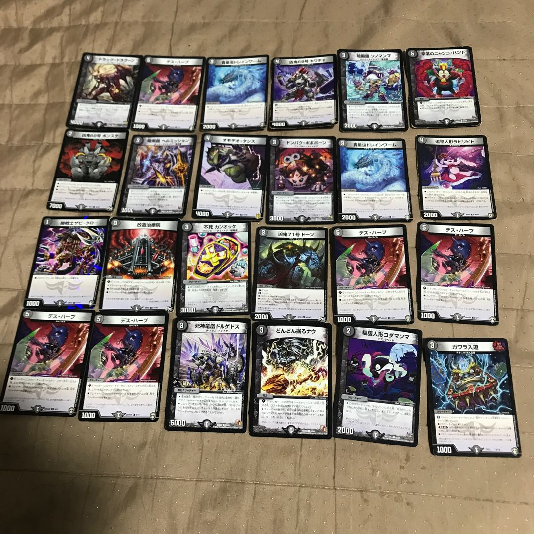 mg32-15 中古DM24枚まとめ出品 1枚