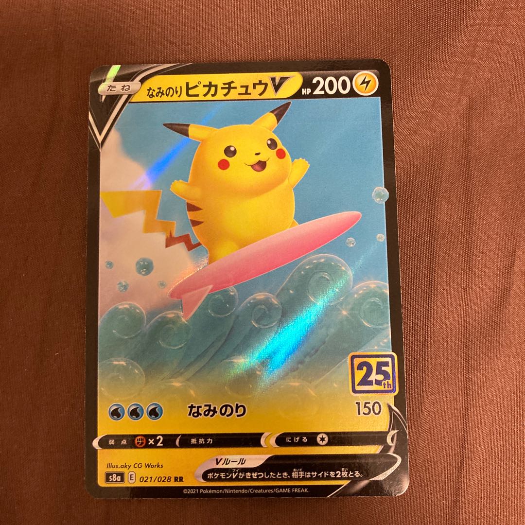 なみのりピカチュウv Rrの通販 Acchiam4 Magi トレカ専用フリマアプリ