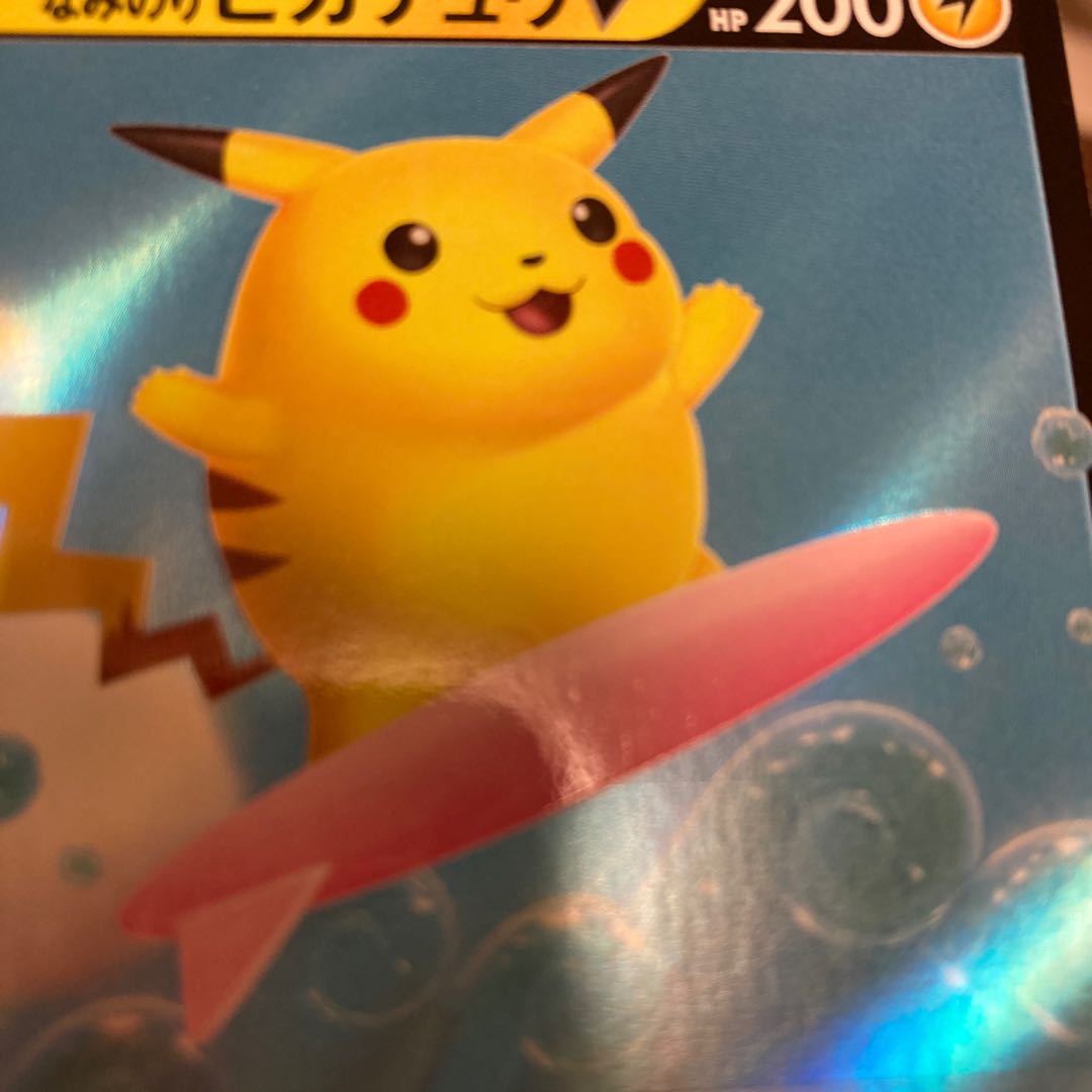 Naminori PikachuV RR