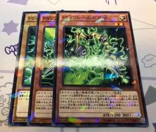 PSYフレーム・ドライバー PSYフレームギア・γ PSYフレームギア・α