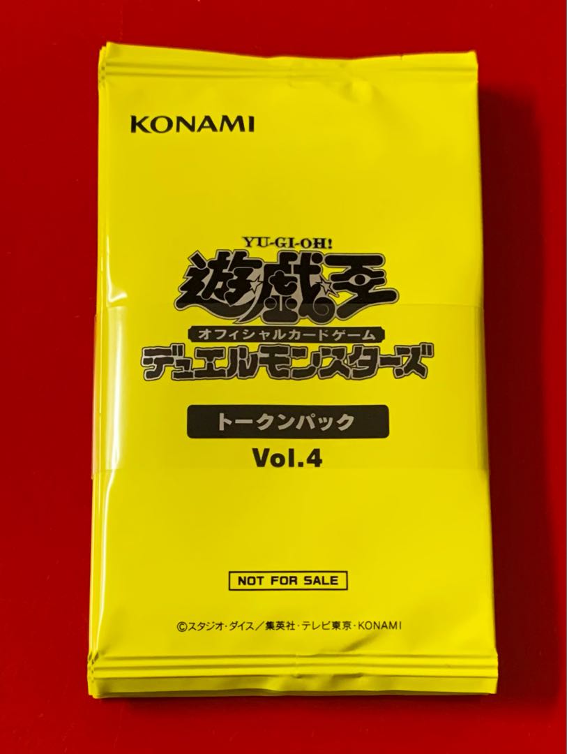 Token Pack Vol. 4 with obi 1 set