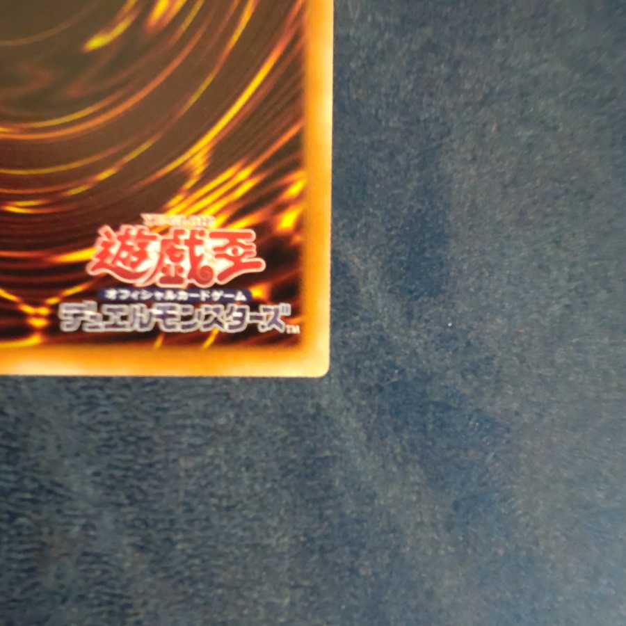 Traptrix Rafflesia Secret Rare [Korindo].