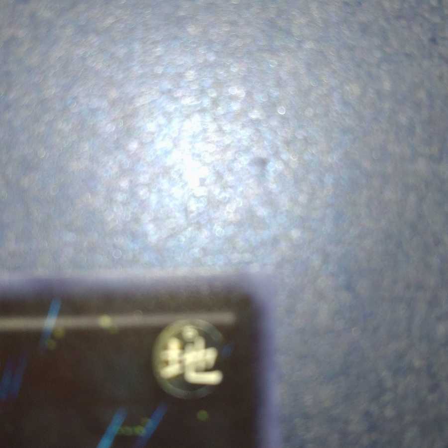 Traptrix Rafflesia Secret Rare [Korindo].