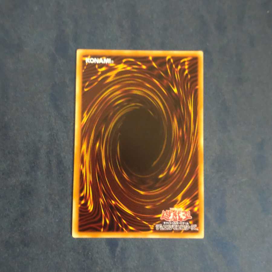 Traptrix Rafflesia Secret Rare [Korindo].
