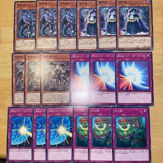 Malice, Lady of Lament DarknessMaiden a Squirrel Mirror Riryoku Wave Riryoku Waking the Dragon