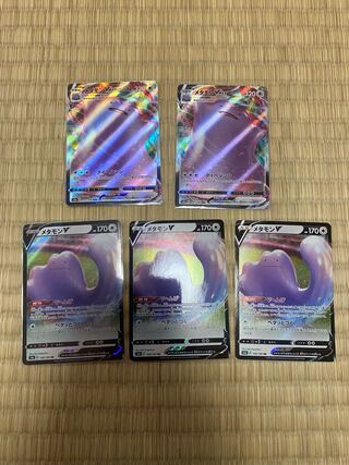 メタモンVMAX RRR 2枚　メタモンV RR 3枚