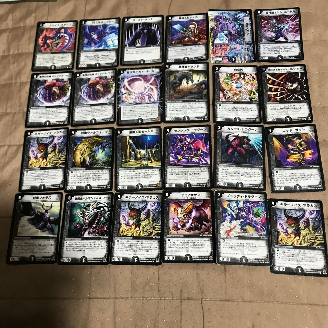 mg32-16 24 used DMs in bulk