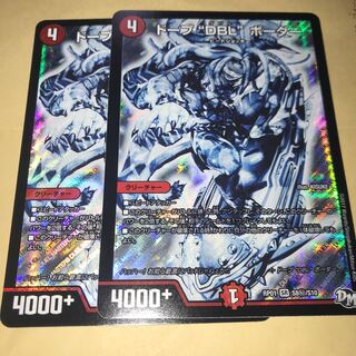 Dope DBL Border Sik 2 sheets