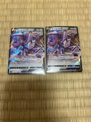 GenesectV RR 2 copies