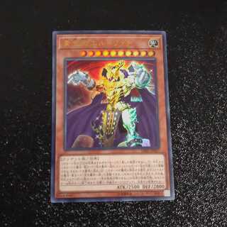 Eldlich the Golden Lord