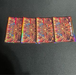 龍世界 -龍の降臨する地-