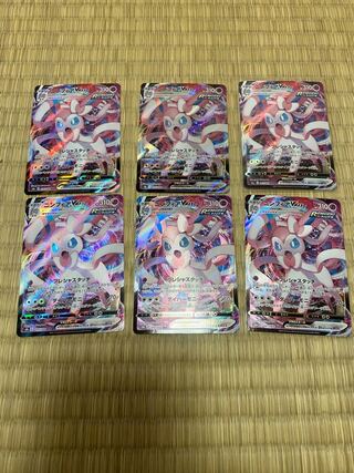 SylveonVMAX RRR 6 sheets