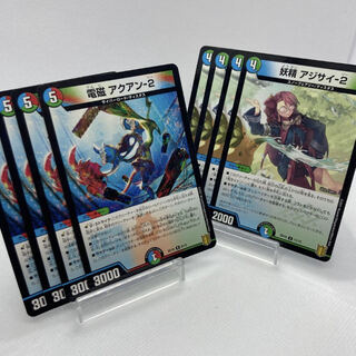 専用 テラス キリテム アクアン-2 アジサイ-2