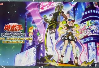 Yu-Gi-Oh! Playmat Prema