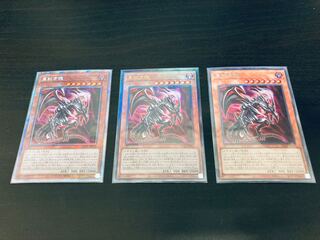 Crimson Souls, each rarity set