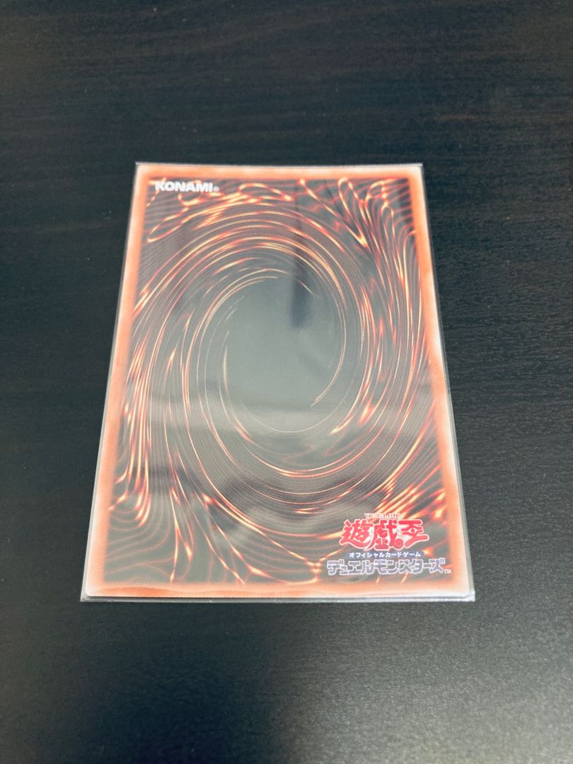 Crimson Souls, each rarity set