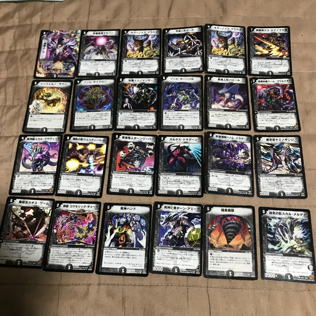 mg32-16 24 used DMs in bulk