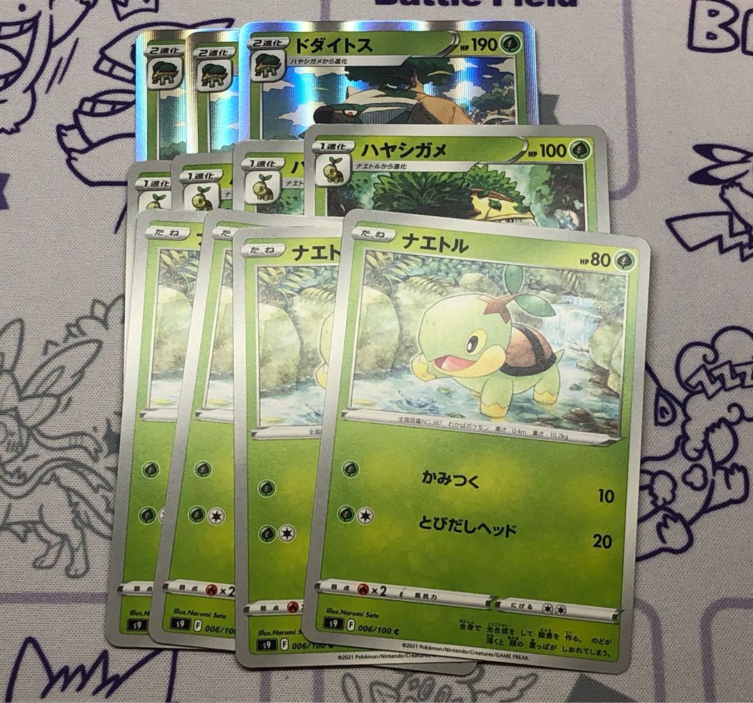 Torterra R 3 Grotle 4 Turtwig 4