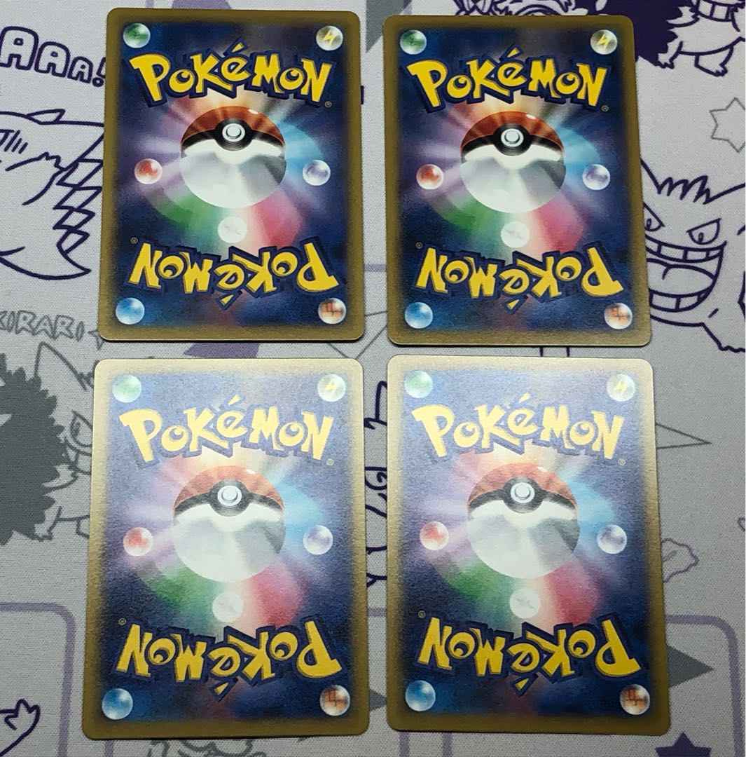 Torterra R 3 Grotle 4 Turtwig 4