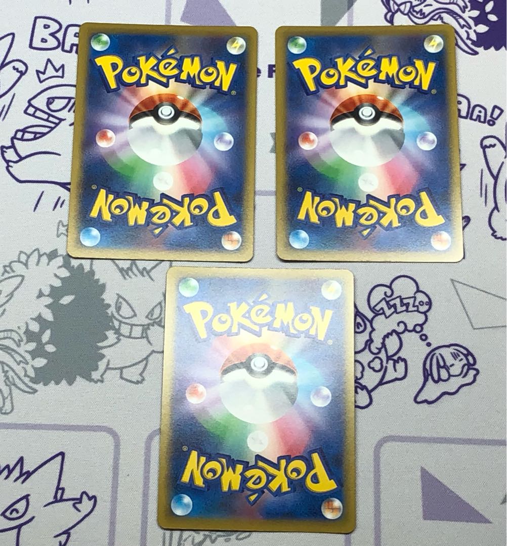 Torterra R 3 Grotle 4 Turtwig 4