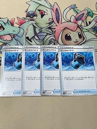 Capacious Bucket U 4 pieces