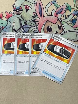 Kodawari Biancato U 4 sheets