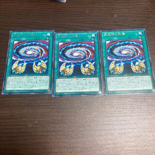 黒魔術の秘儀 レア