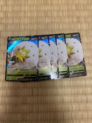 EldegossV RR 5 copies