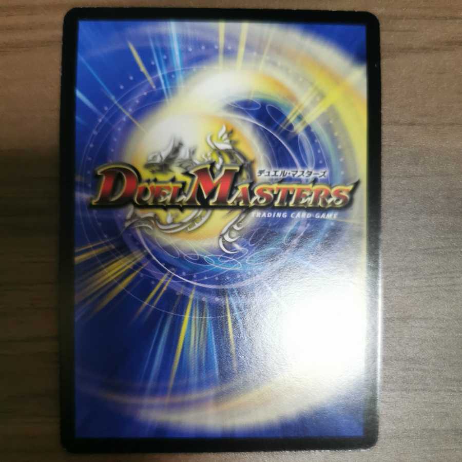 King of the Spirits Arcadians