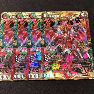 Future King Dragon Momo King JO