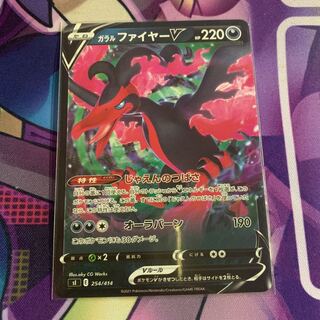 Galal MoltresV Normal specs