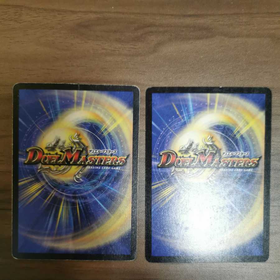 Gandar, Seeker of Explosions 2 (purchase set)