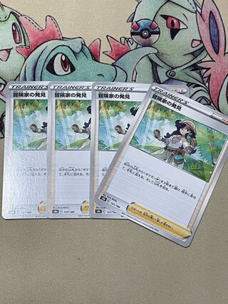 Adventurer's Discovery 4 sheets