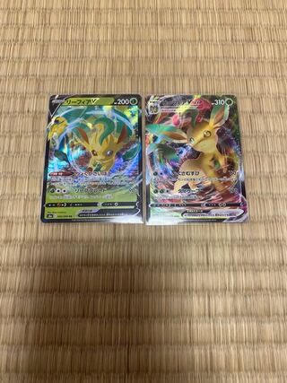 1 LeafeonVMAX RRR 1 LeafeonV RR