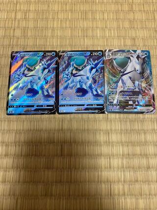 1 HAKUBA BADREX VMAX RRR 2 HAKUBA BADREX V RR