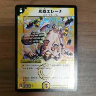 Discounts available] Elena optical instrument (set purchase)