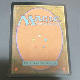 MTG Exclusive