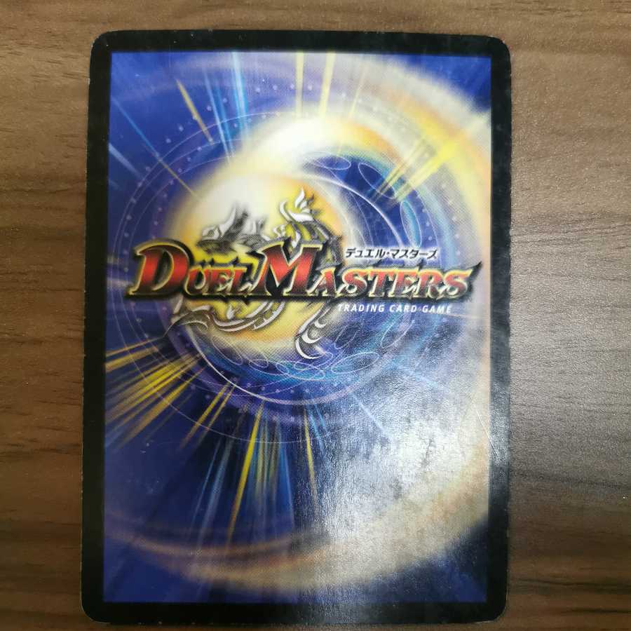 【初期】風撃の求道者ラ・バイル（セット購入）