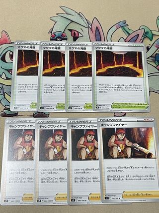 Magma Falls Pot Camp Moltres