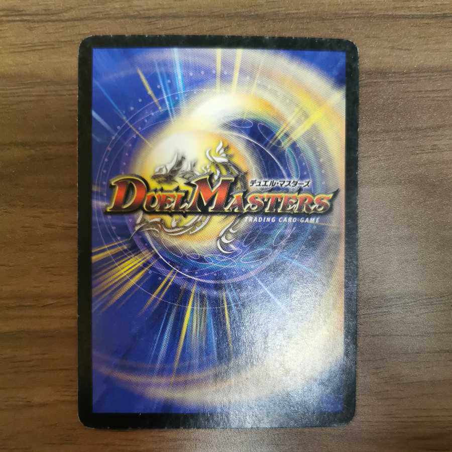 Sieg Balicula, the Intense (set purchase)