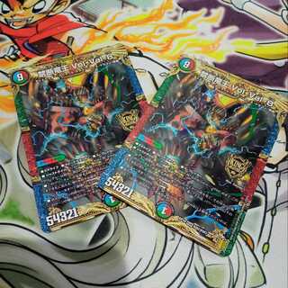 Forbidden Dragon King Vol Val 8 & Ryukai Denryu N-EXT 2-card set