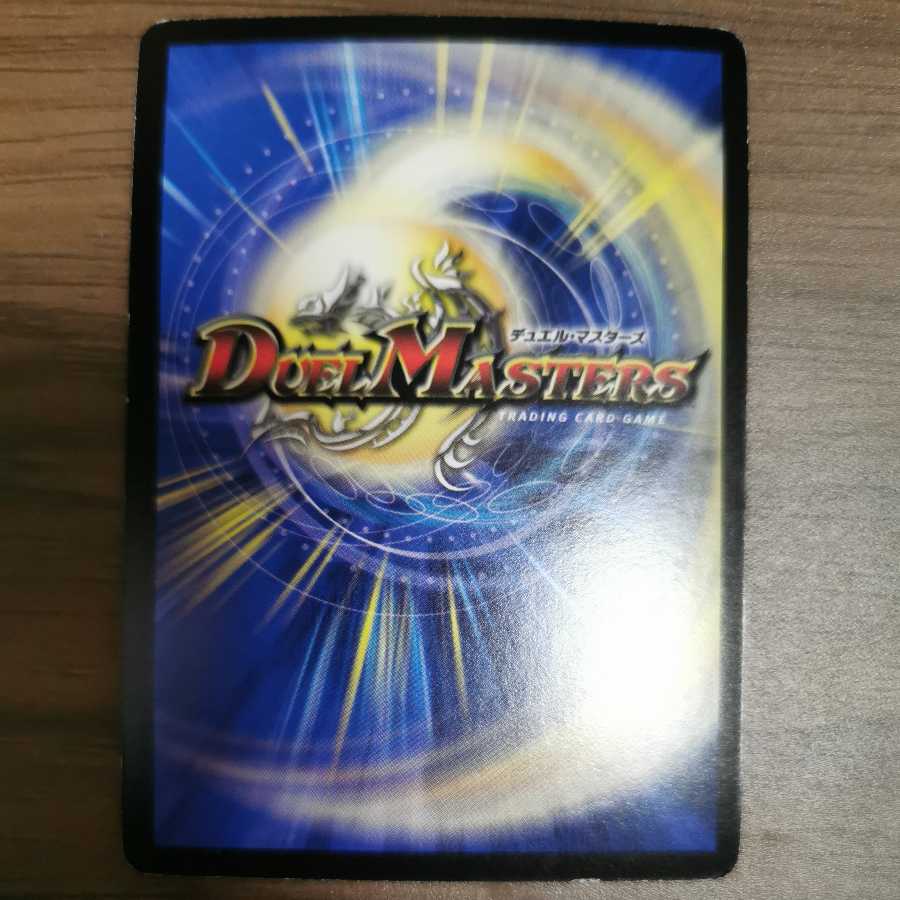 Urth, Purifying Elemental (set purchase)