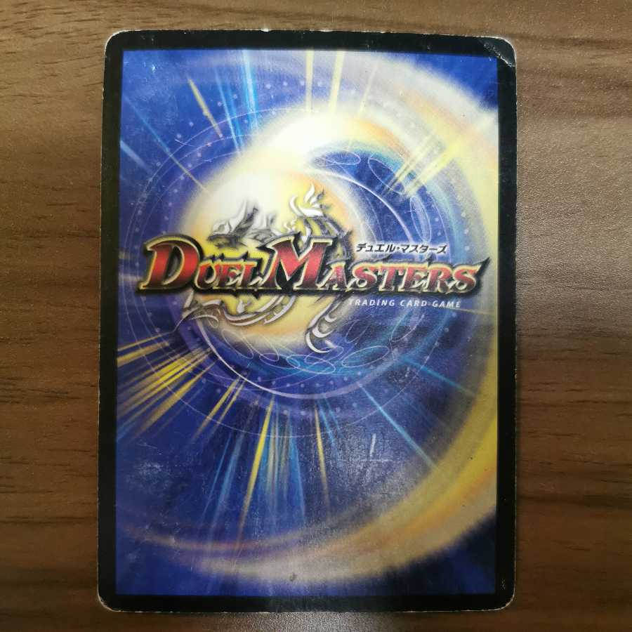 Psychic divine dragon Algros Crissos (set purchase)